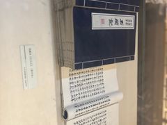 -江宁织造博物馆