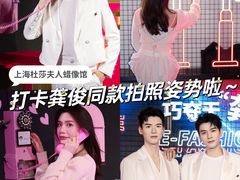 -上海杜莎夫人蜡像馆