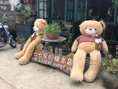 -七七家的糖水店(涠洲岛3号店)