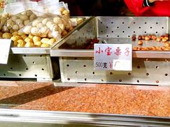 -小宝栗子(嘉华国际商业中心店)