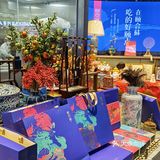 过年大采购|国风点心颐合蘇想统统搬回家‼