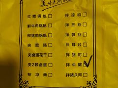 -刘小武·锅魁(总店)