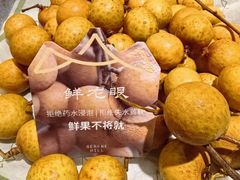 -山缓缓火锅(上海闵行龙湖店)