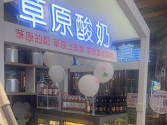 -西贝(武汉群星城店)