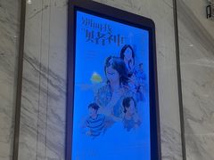 -英皇电影城(平安金融中心IMAX激光店)