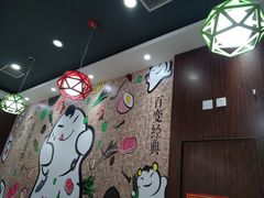 -吉祥馄饨(牡丹园店)