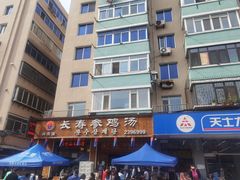 -长寿参鸡汤(朝韩风情街店)