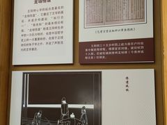 -王阳明故居