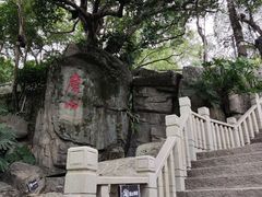 -船政文化景区-罗星塔公园