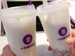 -一只酸奶牛(曲江龙湖星悦荟店)