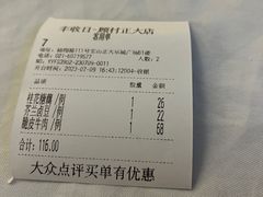 -丰收日·小海鲜·沪上家宴(顾村正大店)