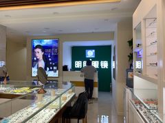-明月眼镜(三坝店)