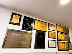 -老袁炒年糕(富豪路店)