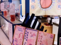 -和气桃桃(宏伊广场店)