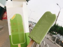 -好利来(望京中福店)