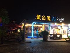 iphone_upload_pic-高雄爱河