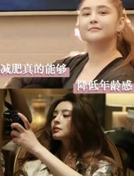 -Fundi张玉珊修身堂·indiba·BTL科技瘦身