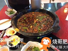 -烧哥美蛙肥肠鱼火锅·十五年社区店