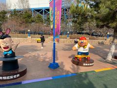 -沈阳方特欢乐世界