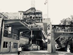 -广州市紫泥堂文化创意园景区