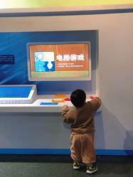 -北京科学中心儿童乐园