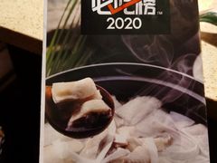 -润泽园椰子鸡(汇一城店)