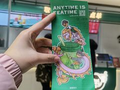 -益禾堂(南坪亿象城店)