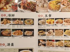 -凯鸽酒楼(振兴街店)