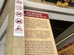 -黄亚细肉骨茶(仰光路店)