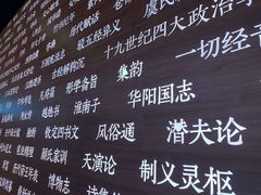 -张之洞与武汉博物馆