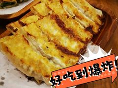 韭黄牛肉锅贴-宣海荣锅贴大王·陕味小吃集(钟楼店)