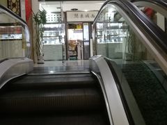 -云洲古玩城(大木桥路店)