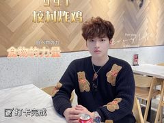 -Kyochon1991校村炸鸡(杨高中路店)