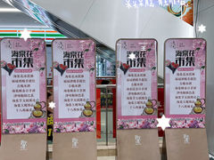 -友谊新天地广场(金街店)