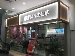 -沈阳HAI乐园