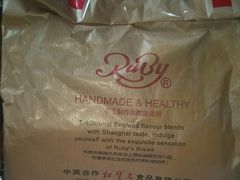 -红宝石·鲜奶小方(长阳店)