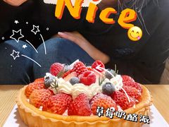 -山与蓝·轻糖鲜果蛋糕(勒泰店)