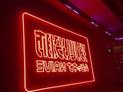 -MOSSO音乐酒吧·live house(南京旗舰店)