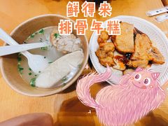 经典排骨年糕-鲜得来排骨年糕(豫园店)