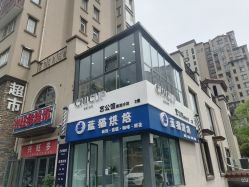 -CHIC 国潮男士发型
