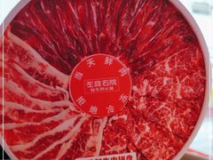 -左庭右院鲜牛肉火锅(金山万达店)