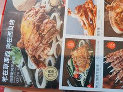 -西贝(吴江路湟普汇店)
