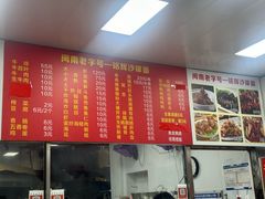 -铭辉沙嗲面(新街商业城店)