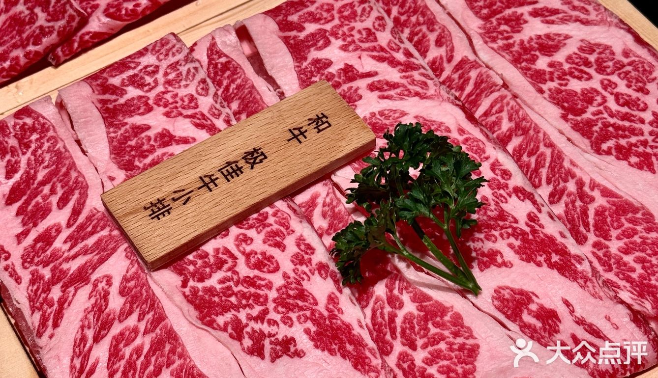 在北京可以放心闭眼冲的和牛火锅