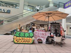 -宁波杉井奥特莱斯广场