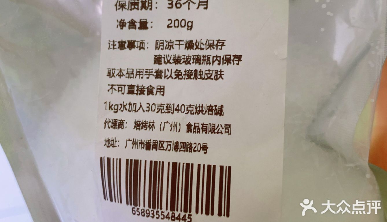 不需要鸡蛋就可以做，光面粉，并没有那么高的热量！