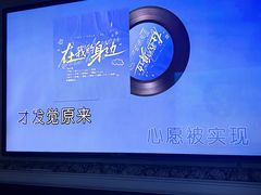 -INLOVE KTV(世博源店)