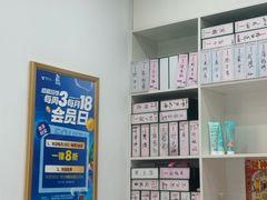 -郑远元专业修脚房(栖山路店)