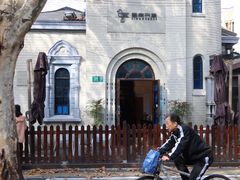 -思南书局·诗歌店