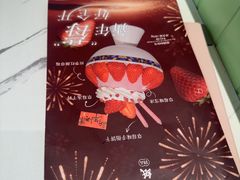 -糖纸甜品(印象城店)
